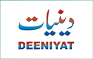Deeniyat logo